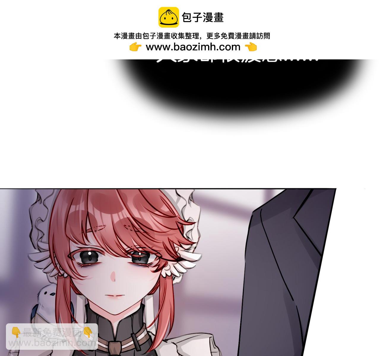 18 又是互相觉得对方可爱的日常(1/2)-第22话