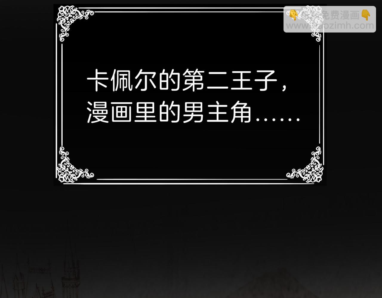 18 又是互相觉得对方可爱的日常(1/2)-第22话