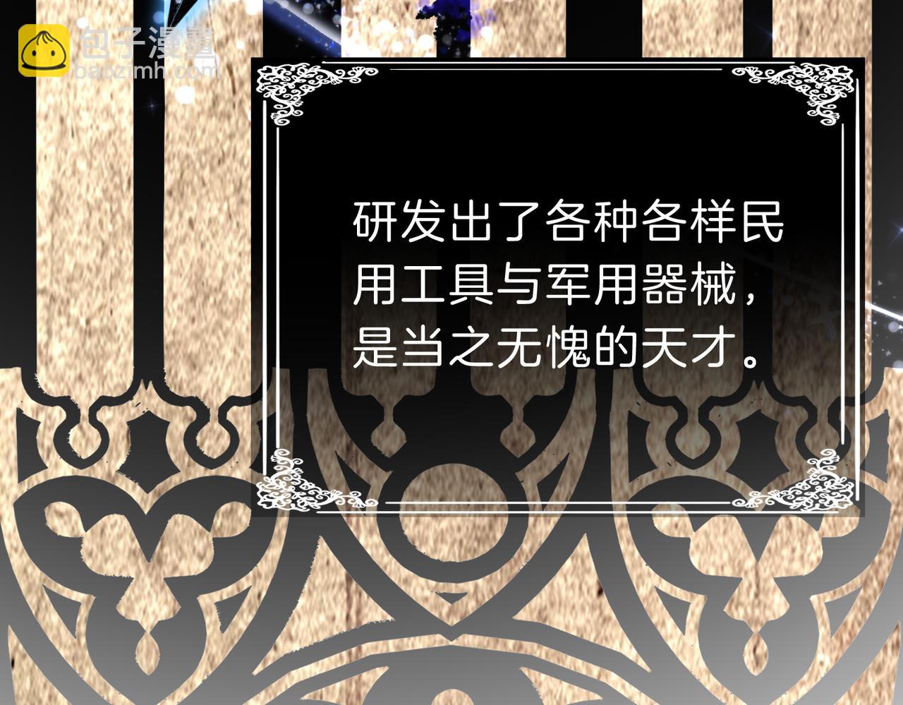 18 又是互相觉得对方可爱的日常(1/2)-第22话