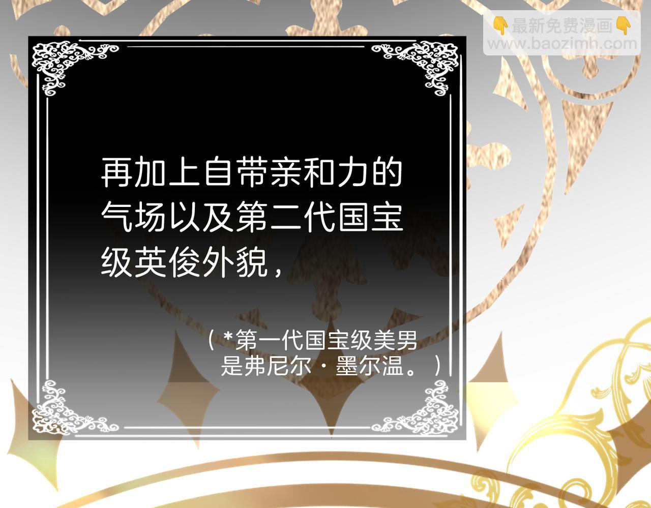 18 又是互相觉得对方可爱的日常(1/2)-第22话