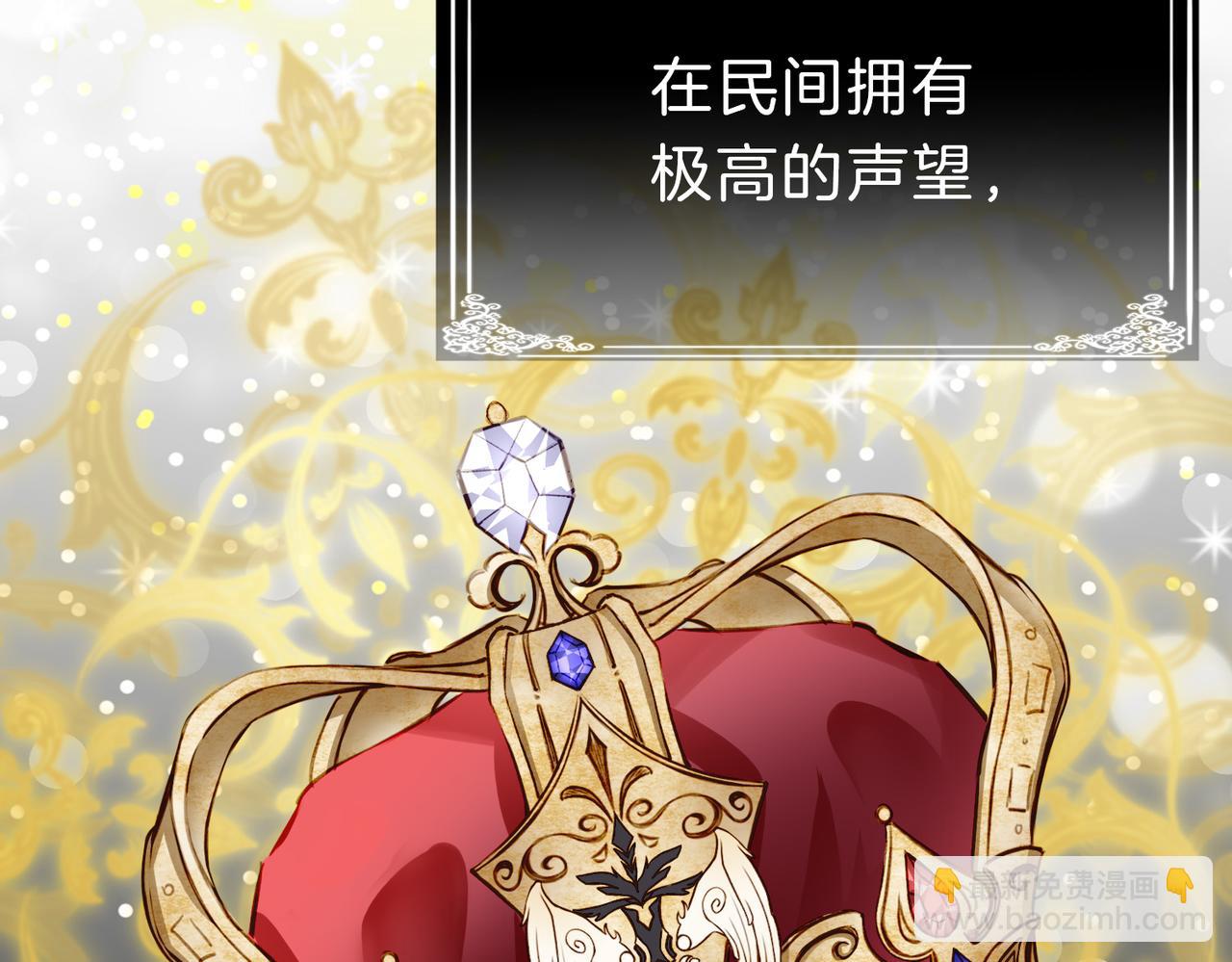 18 又是互相觉得对方可爱的日常(1/2)-第22话