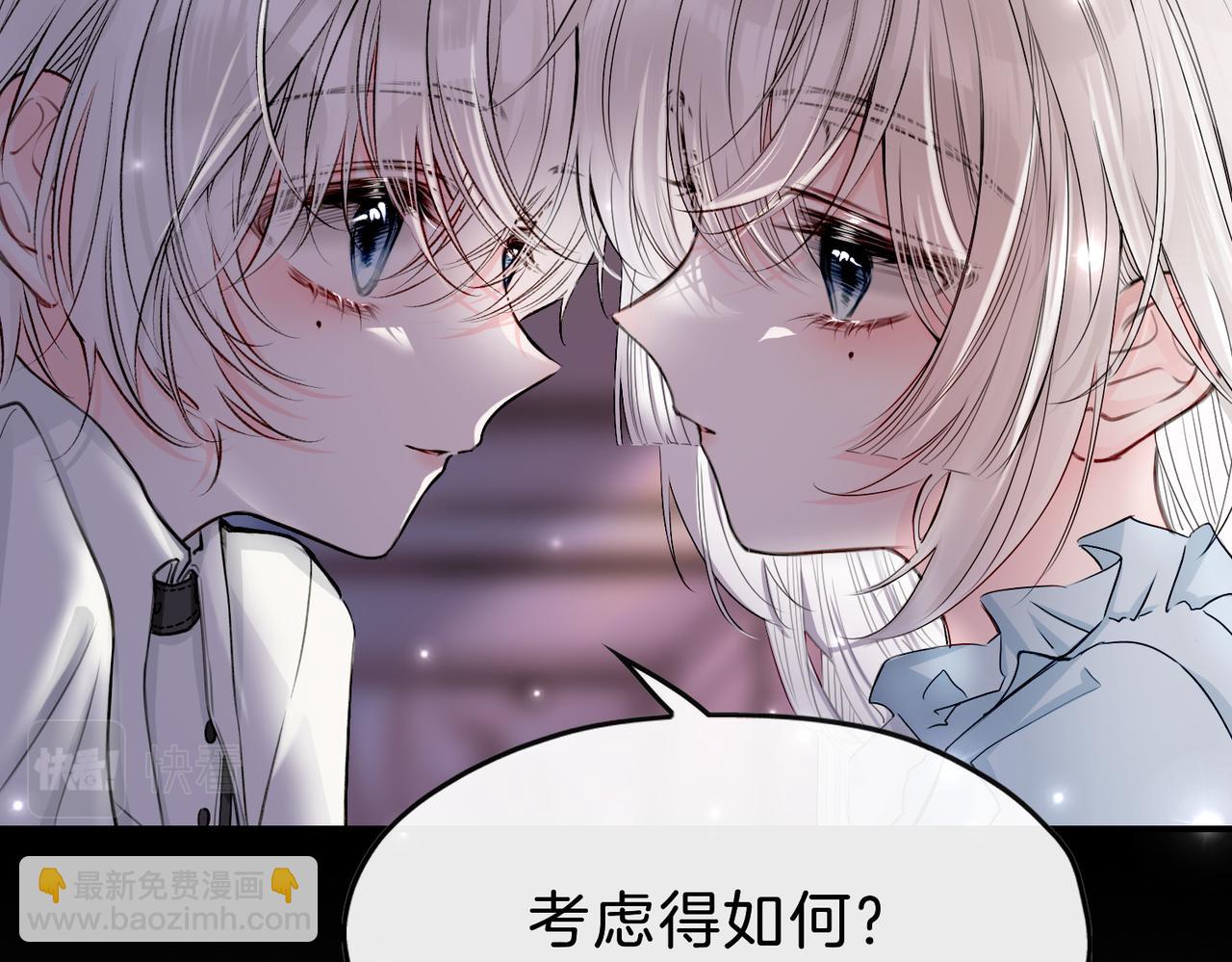 18 又是互相觉得对方可爱的日常(1/2)-第22话
