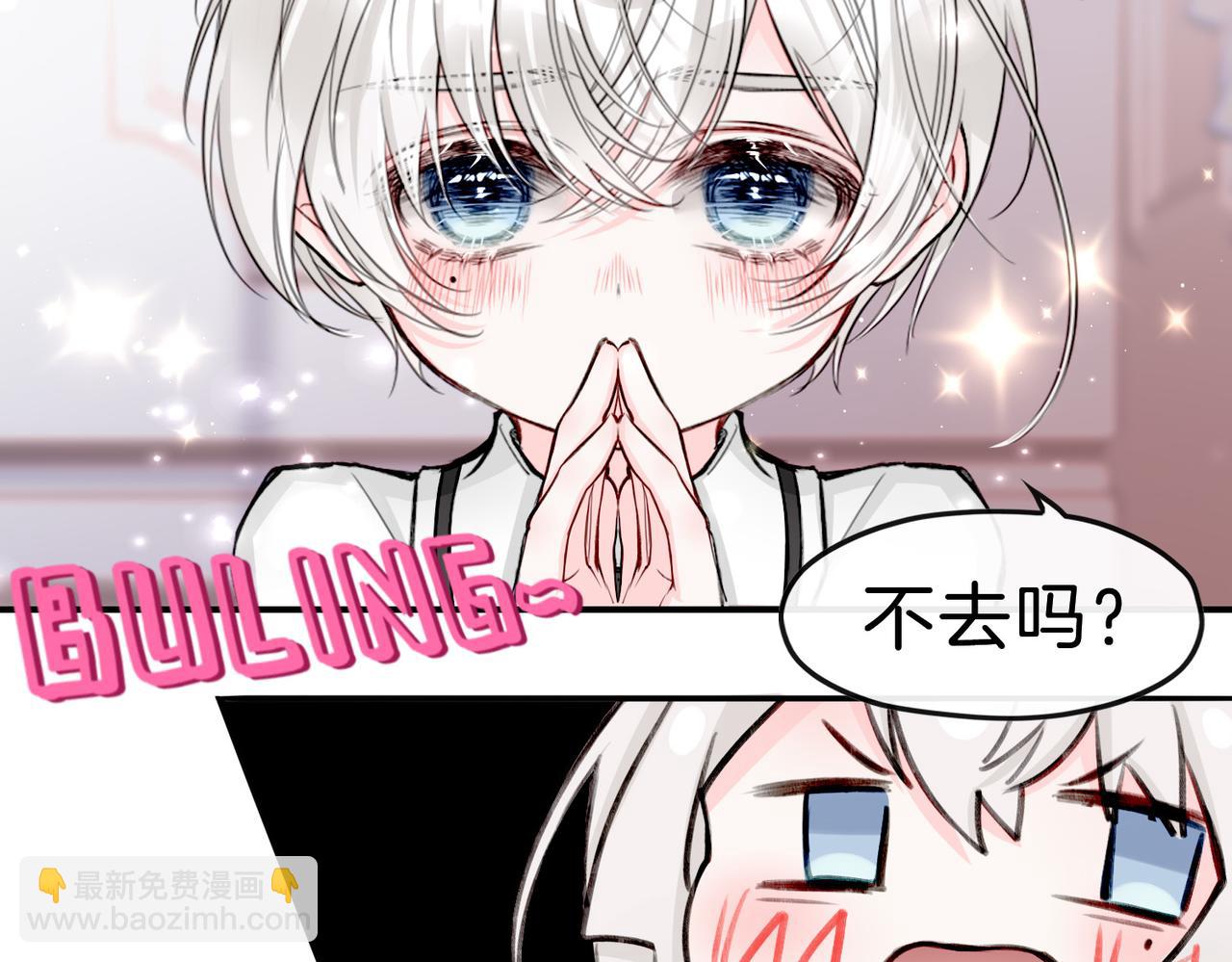18 又是互相觉得对方可爱的日常(1/2)-第22话