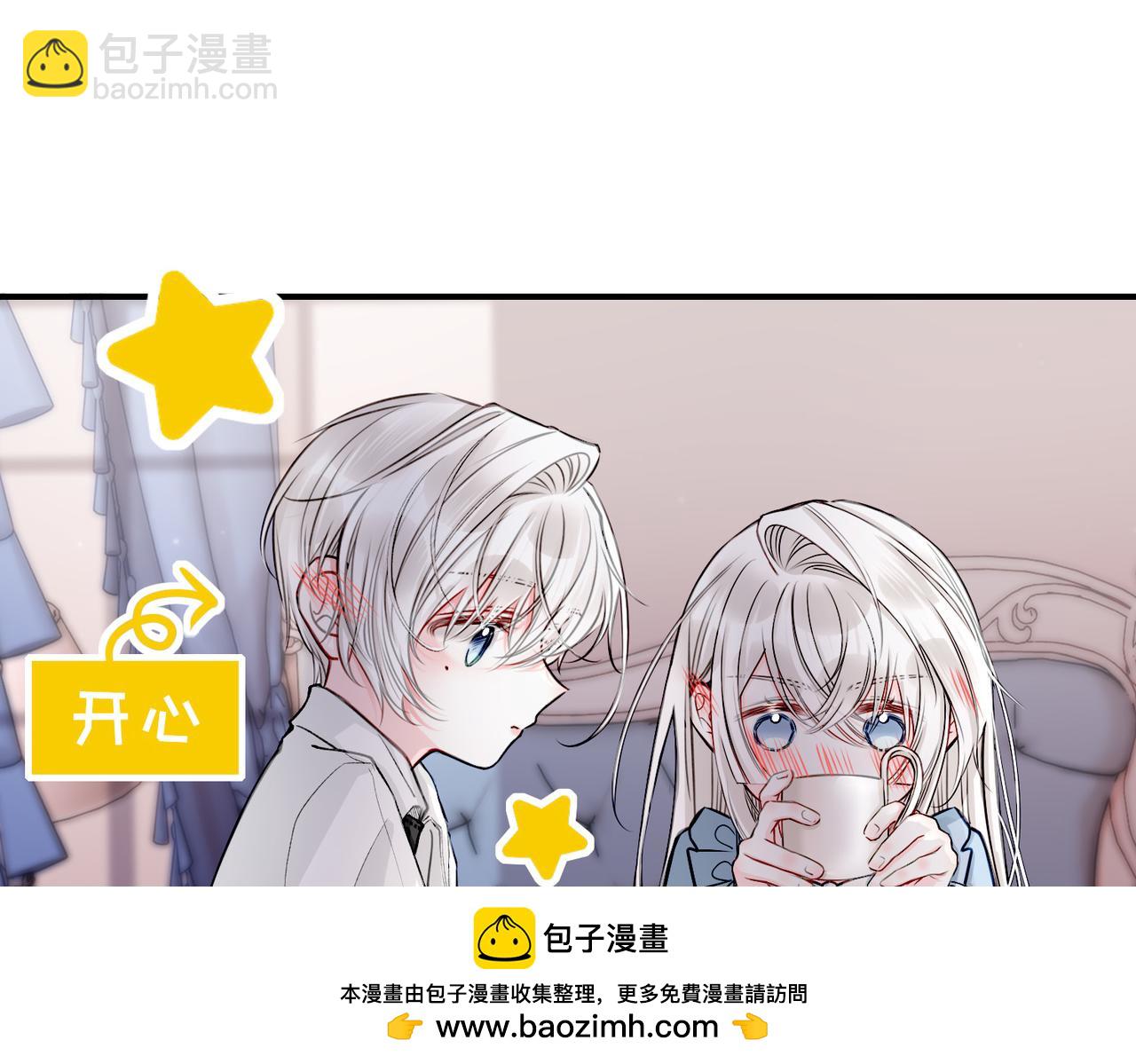 18 又是互相觉得对方可爱的日常(1/2)-第22话