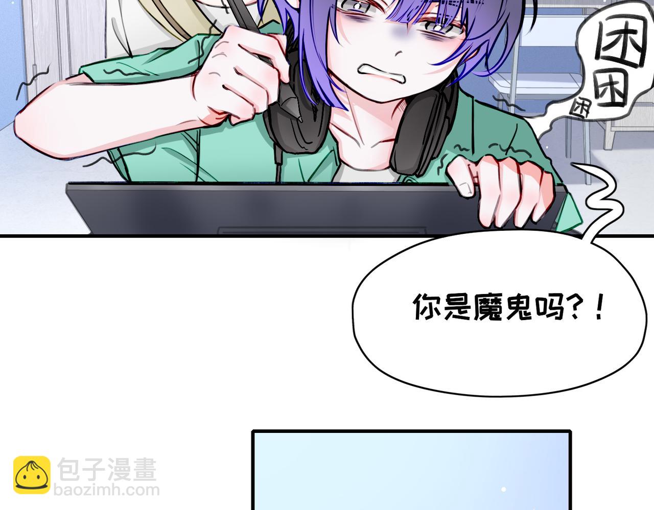番外 六月份的幸运-第24话