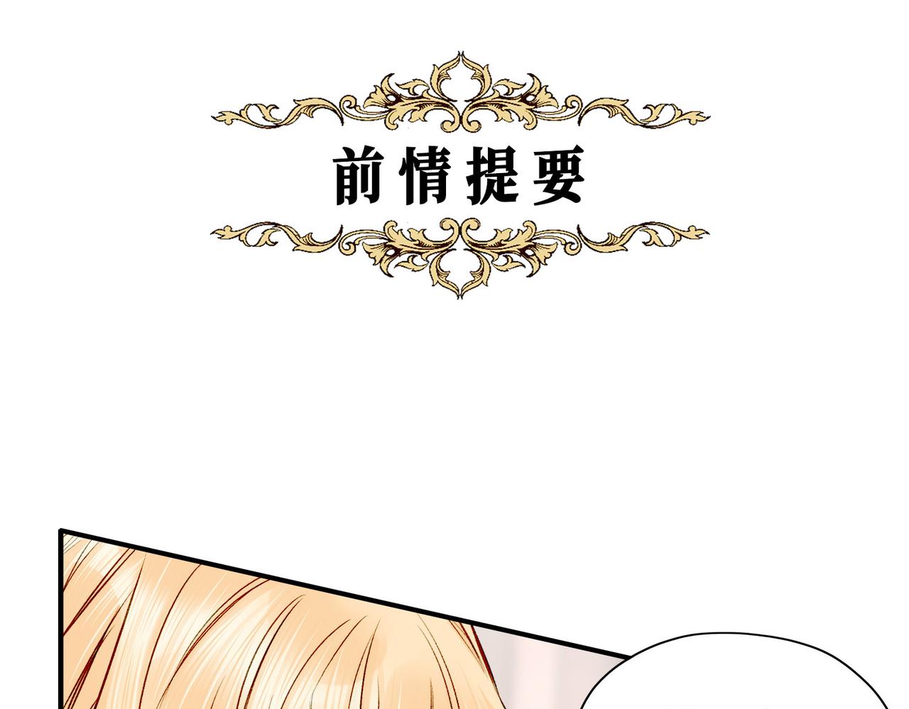 21 对白(1/3)-第26话