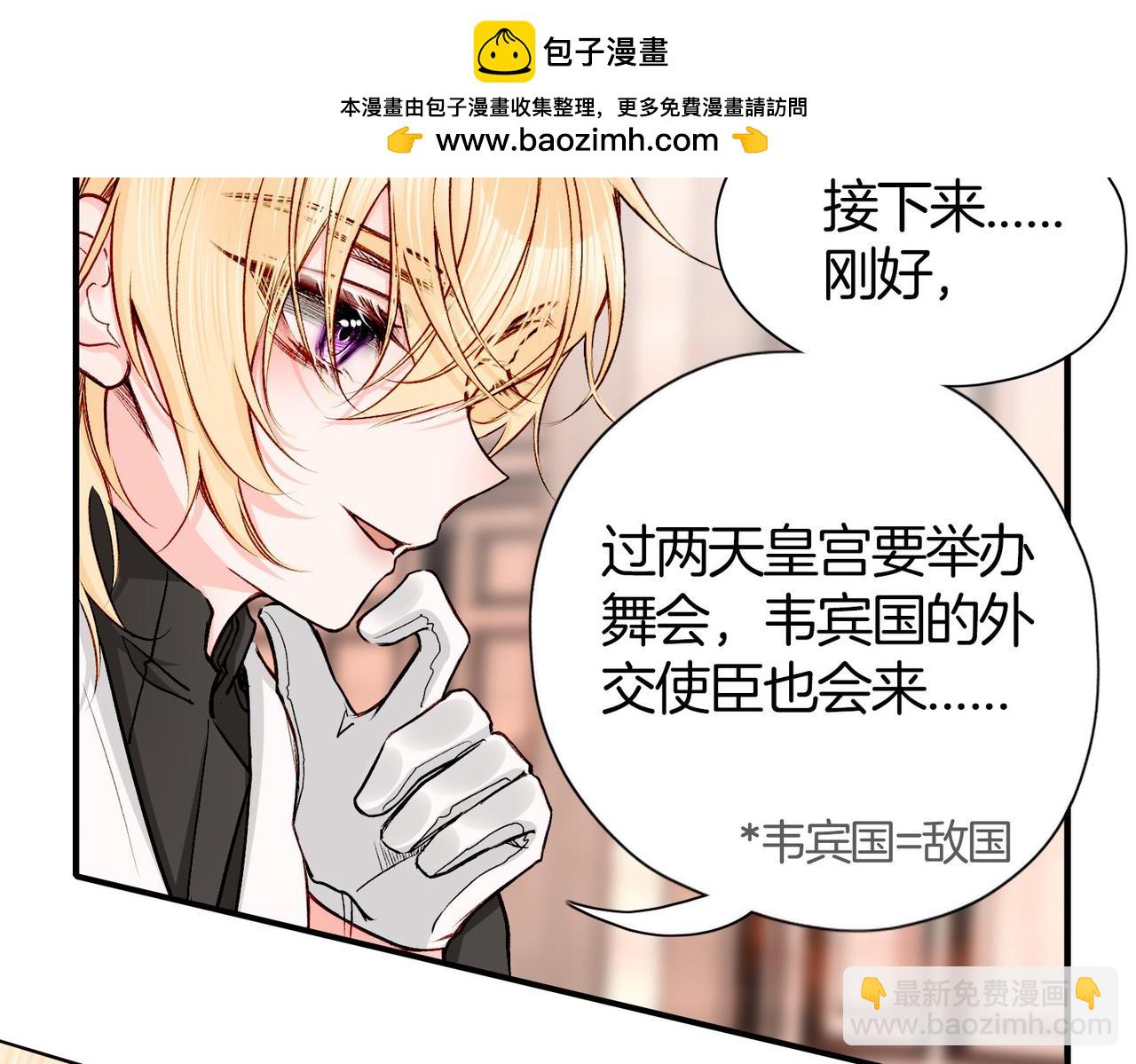 21 对白(1/3)-第26话