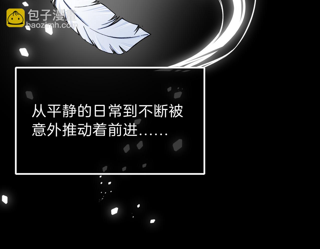 21 对白(1/3)-第26话