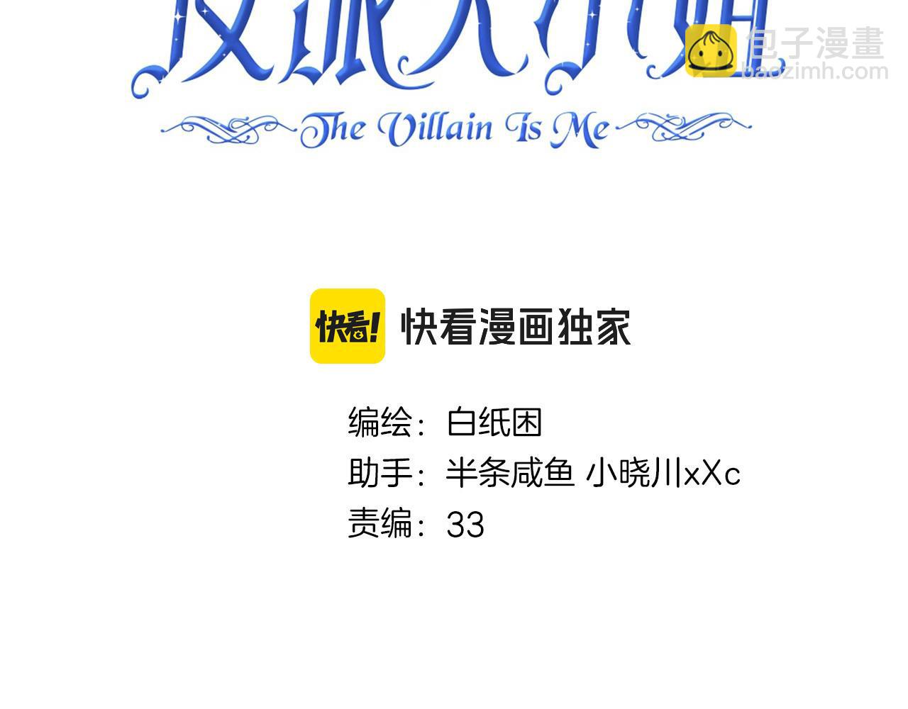 25  About me(1/3)-第30话