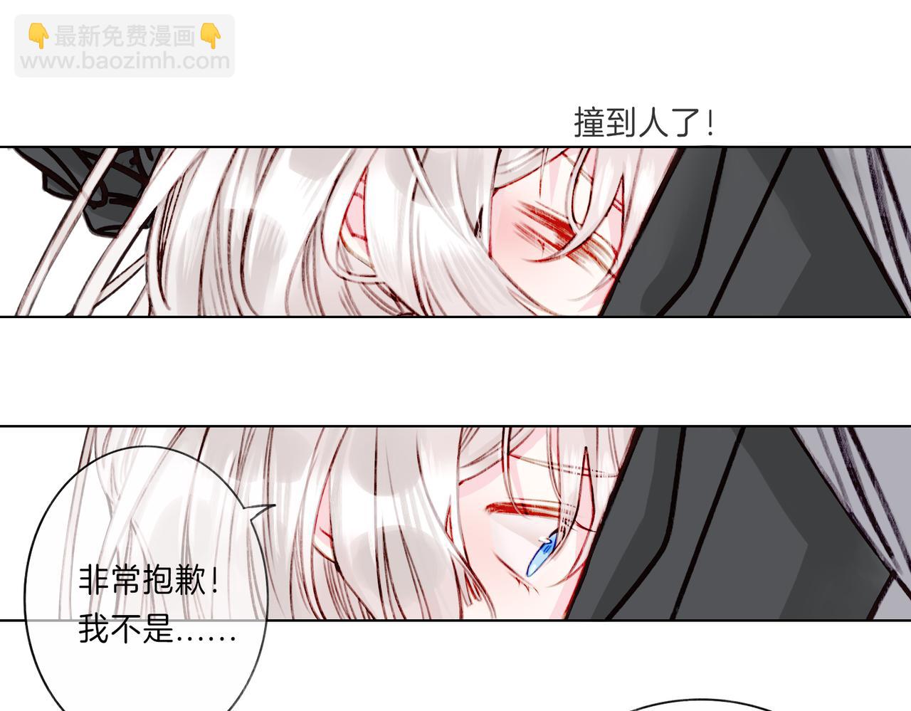 03 这个帅哥是我爸？(1/2)-第4话