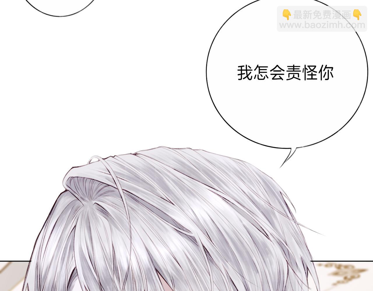 03 这个帅哥是我爸？(1/2)-第4话