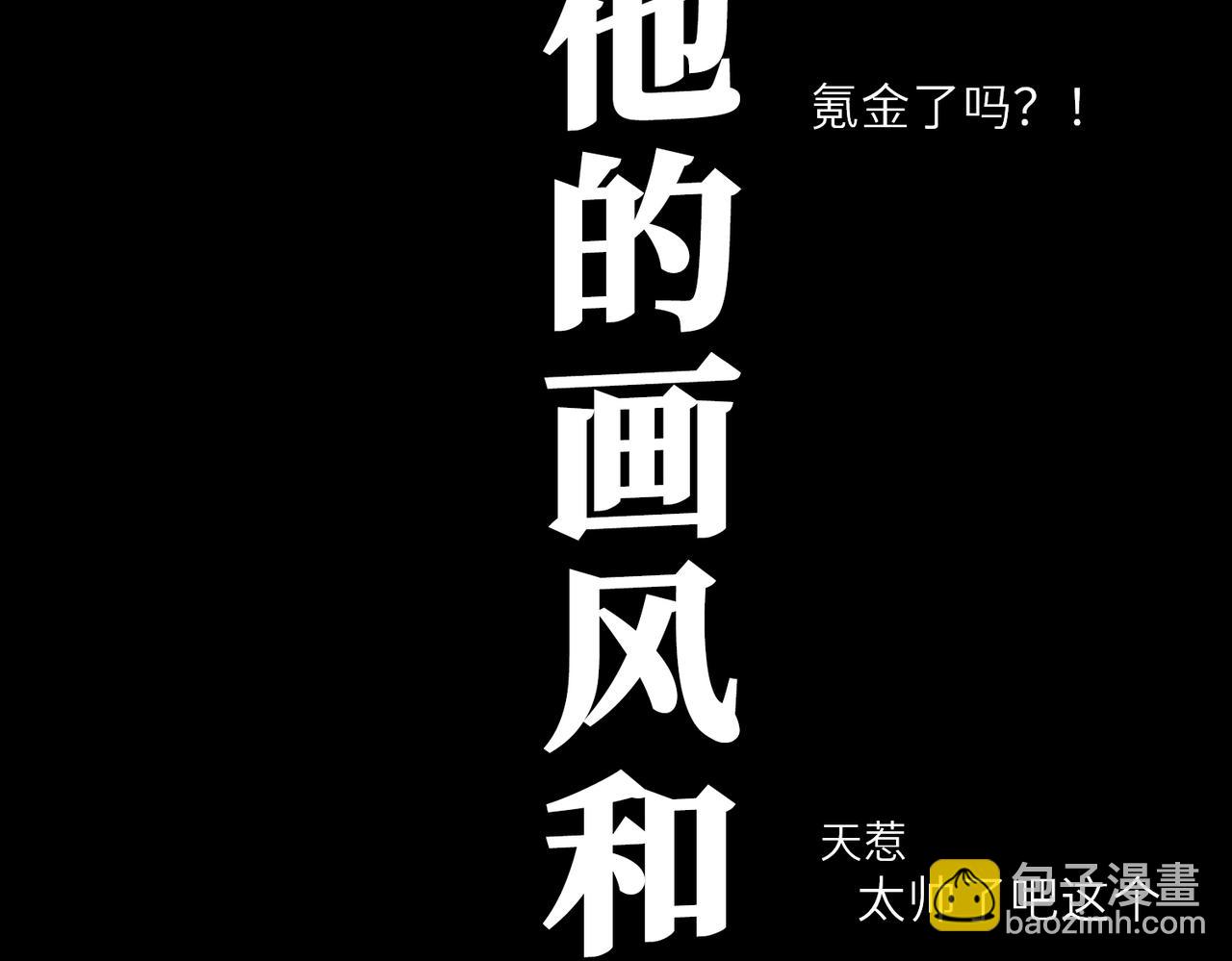03 这个帅哥是我爸？(1/2)-第4话