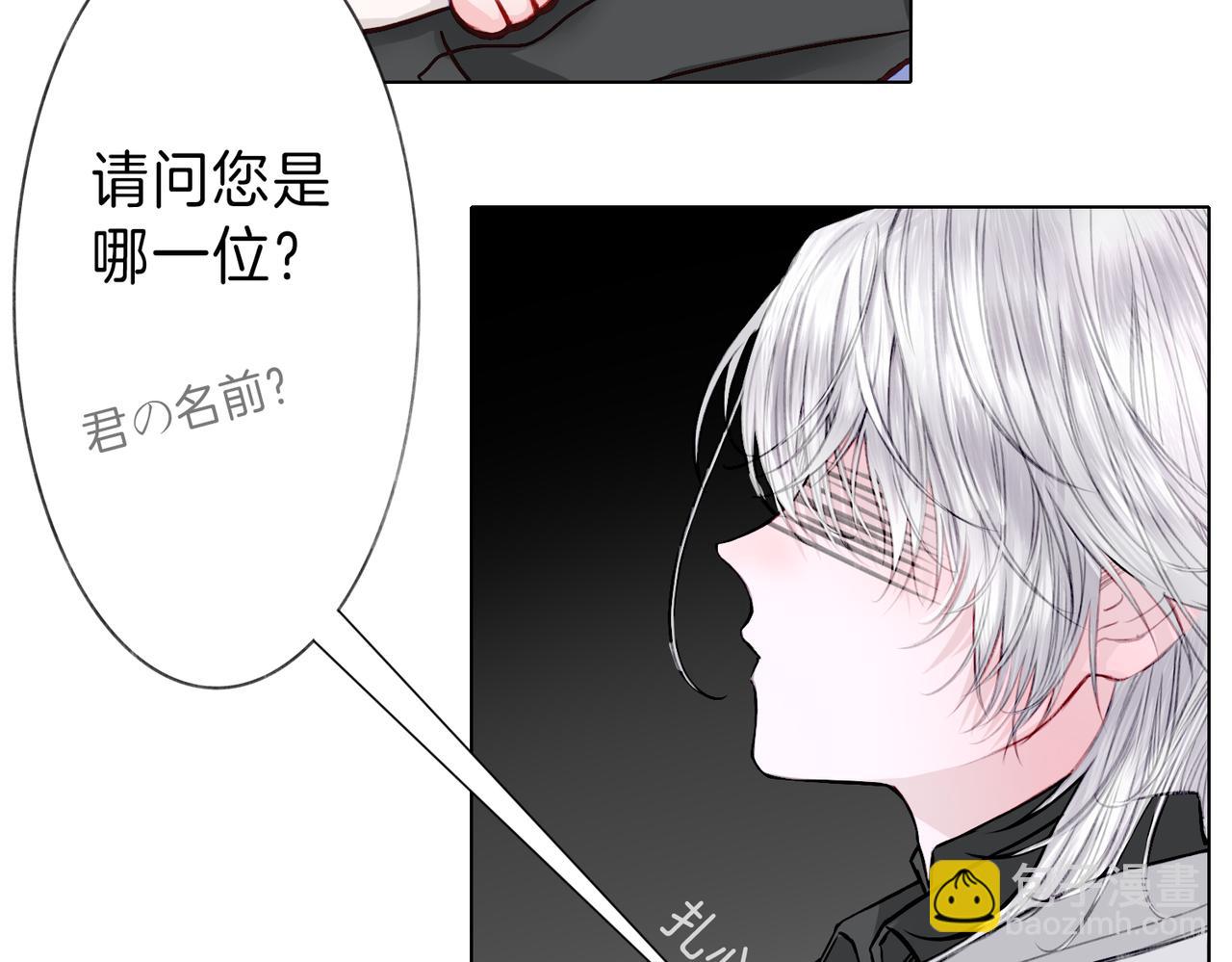 03 这个帅哥是我爸？(1/2)-第4话