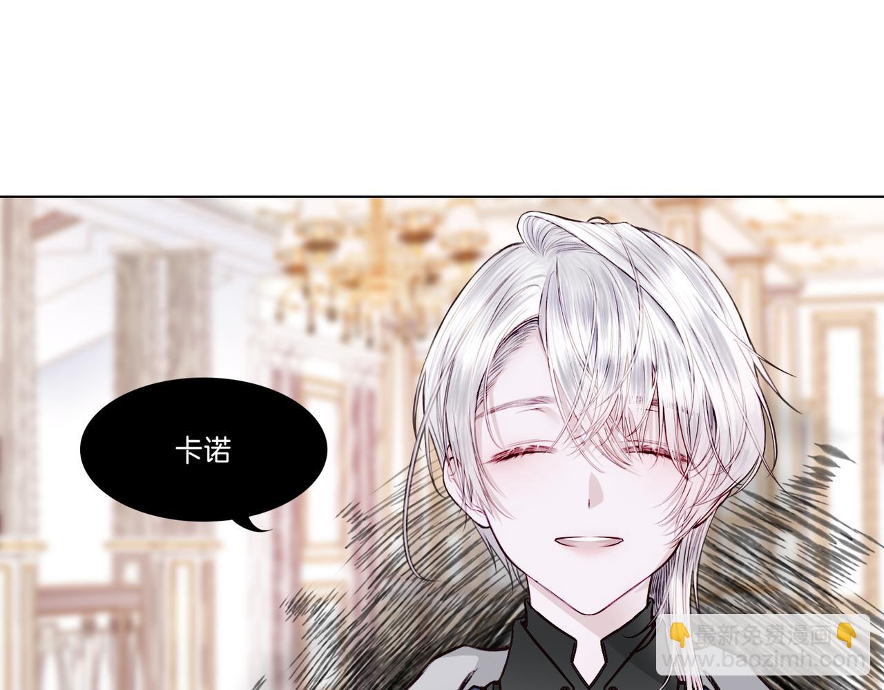 03 这个帅哥是我爸？(1/2)-第4话