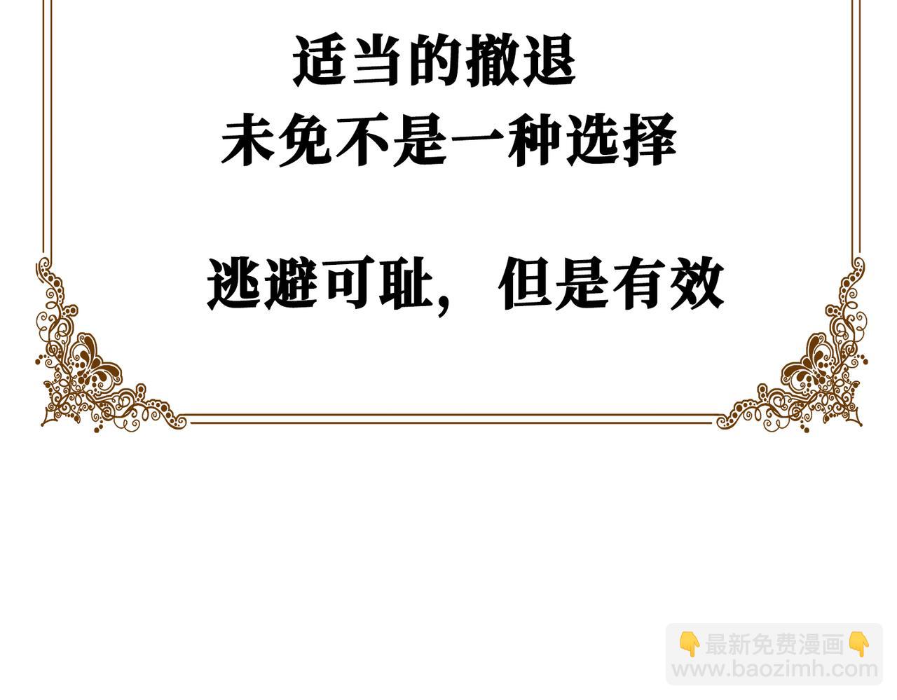 03 这个帅哥是我爸？(1/2)-第4话