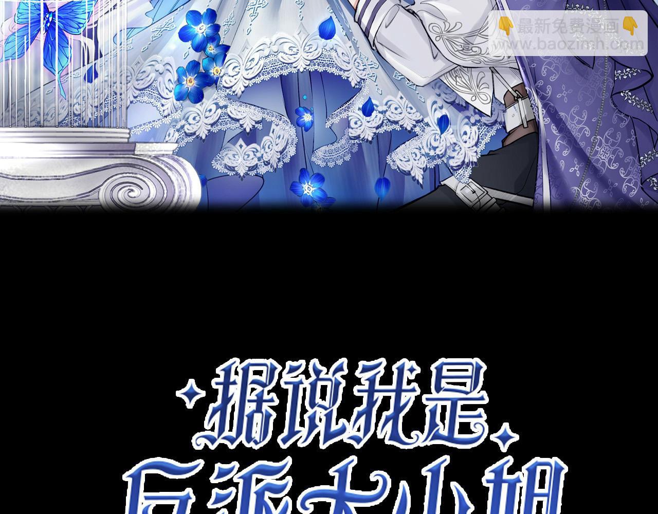 27 他们的阴谋(1/3)-第32话