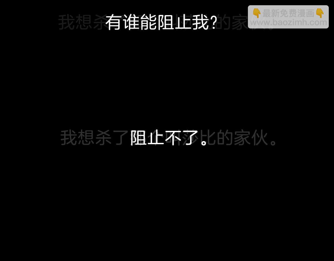 27 他们的阴谋(1/3)-第32话