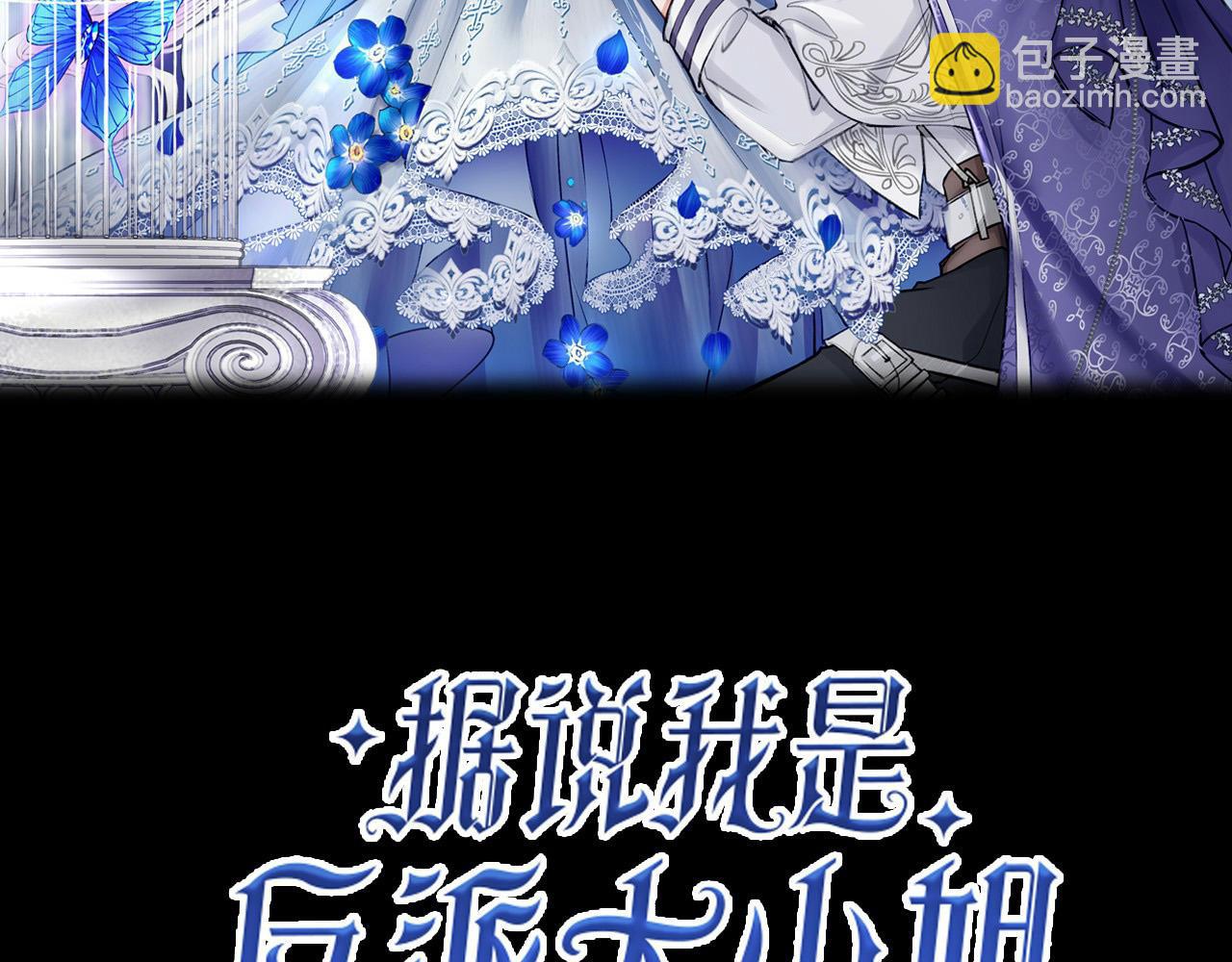 29 虎口脱险(1/3)-第34话