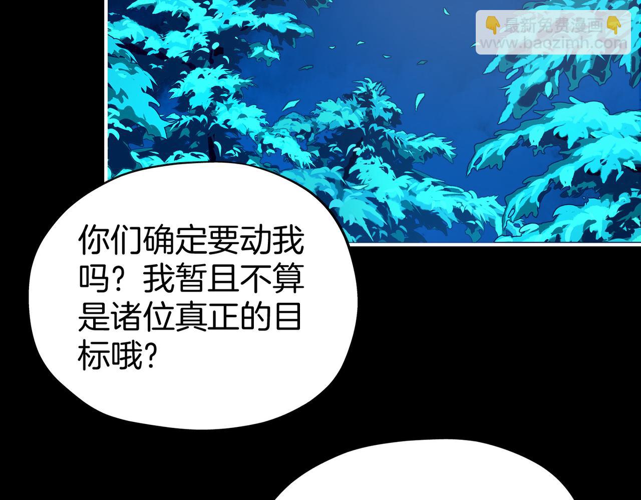 29 虎口脱险(1/3)-第34话