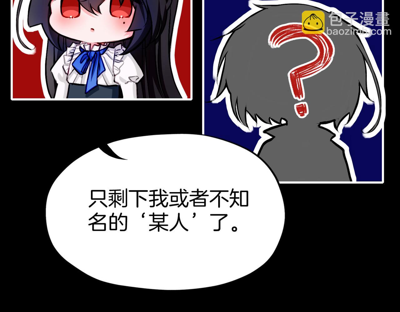 29 虎口脱险(1/3)-第34话