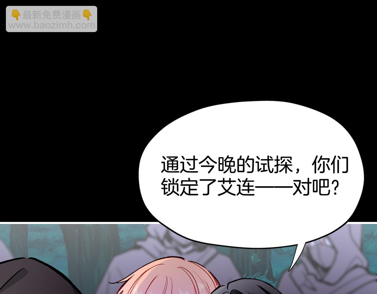 29 虎口脱险(1/3)-第34话