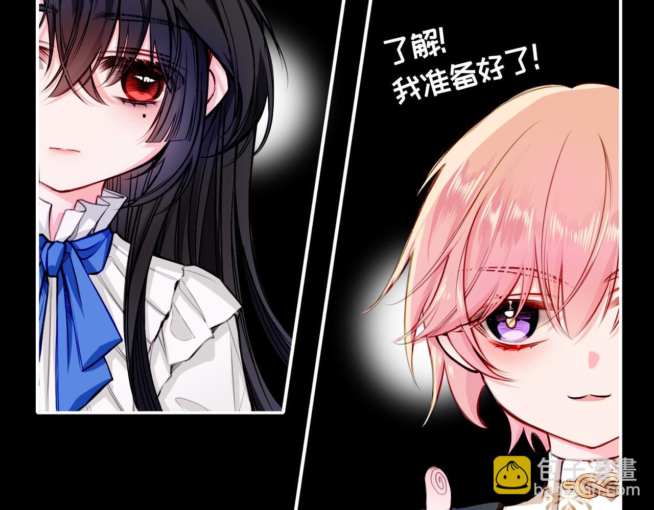 29 虎口脱险(1/3)-第34话