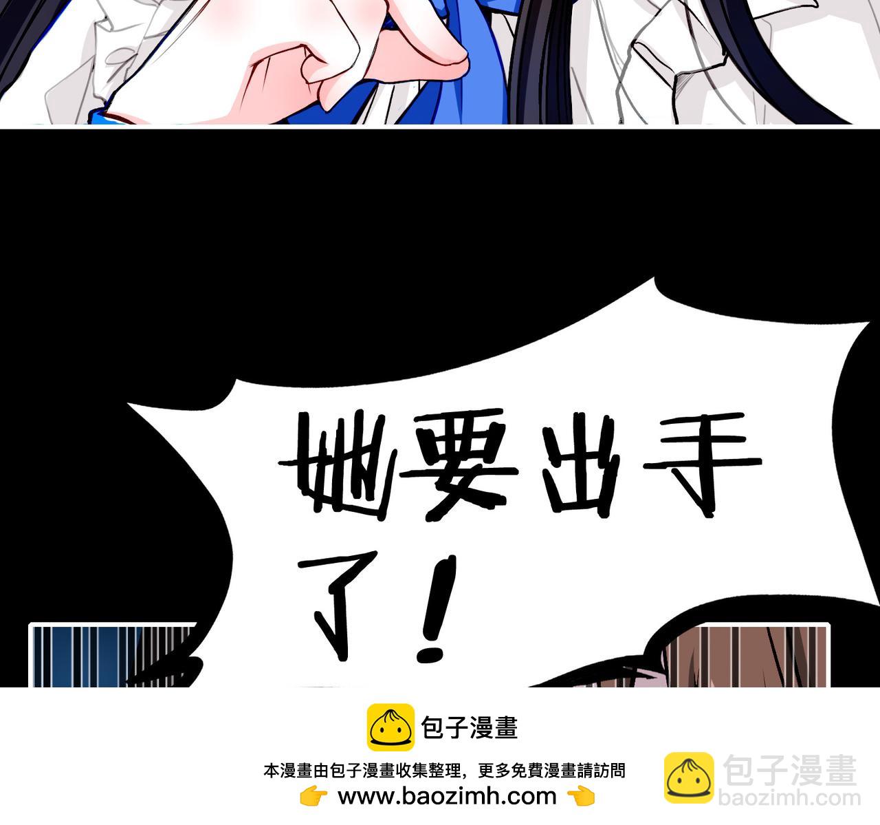 29 虎口脱险(1/3)-第34话