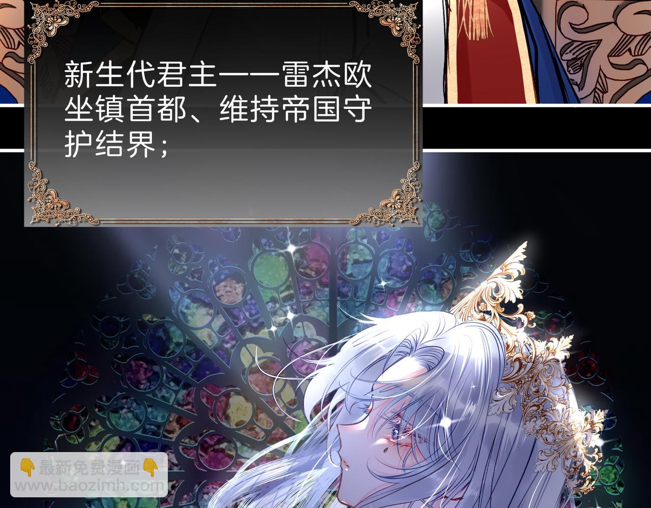 31 羽翼即利剑(1/3)-第36话
