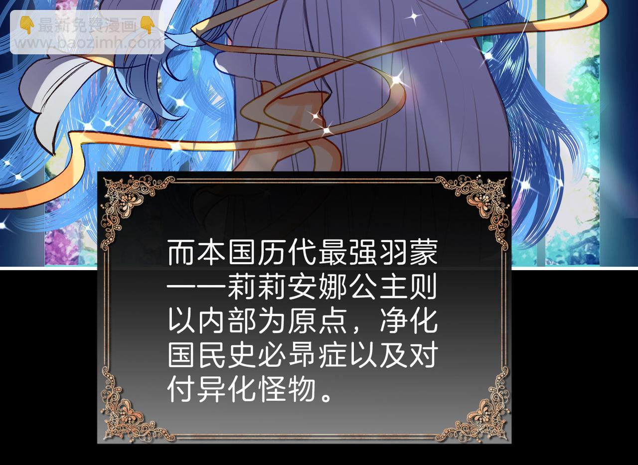 31 羽翼即利剑(1/3)-第36话