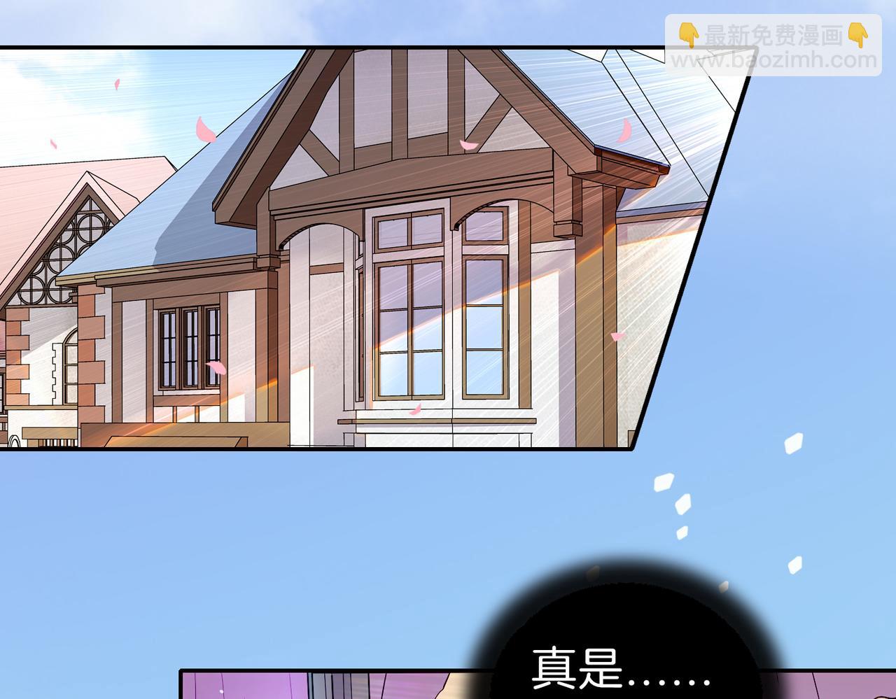 05 和专属执事出门了！(1/2)-第6话