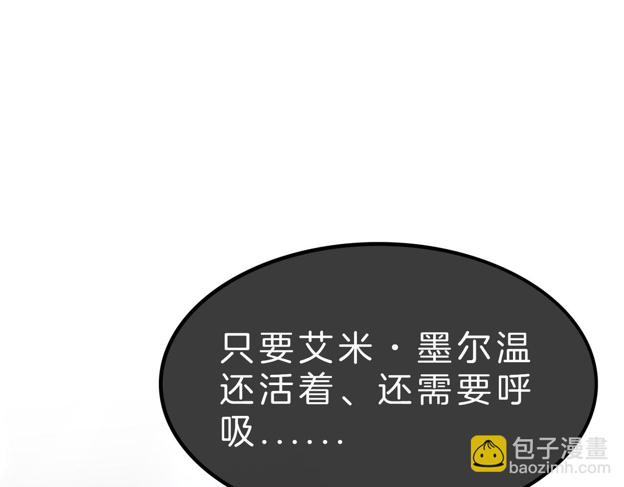 08 忠犬侍卫vs腹黑管家(1/3)-第10话