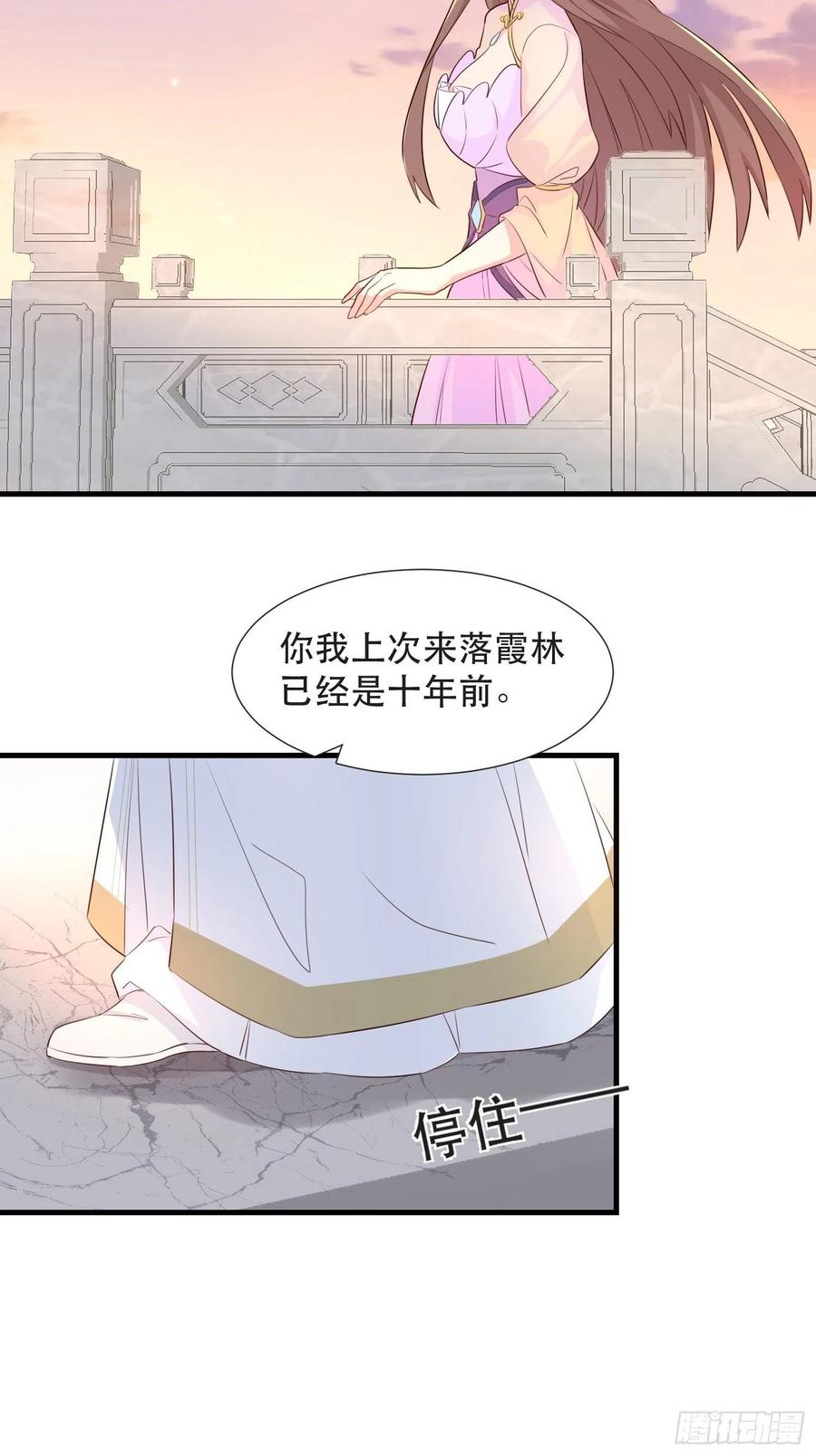 坦白局-第102话