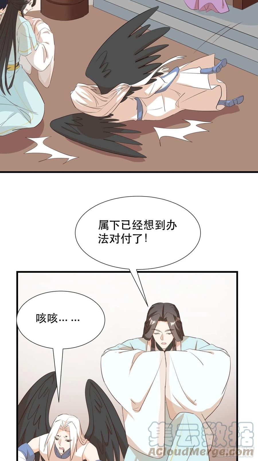 我回来了-第104话