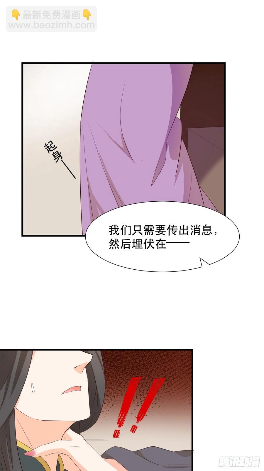 我回来了-第104话