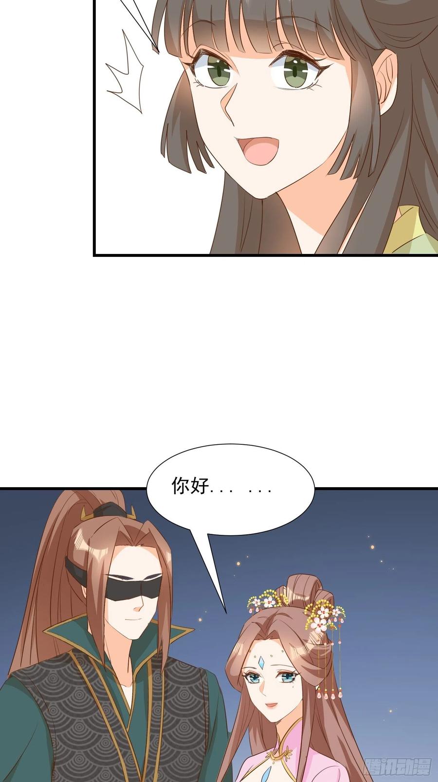 初入灵犀山-第106话