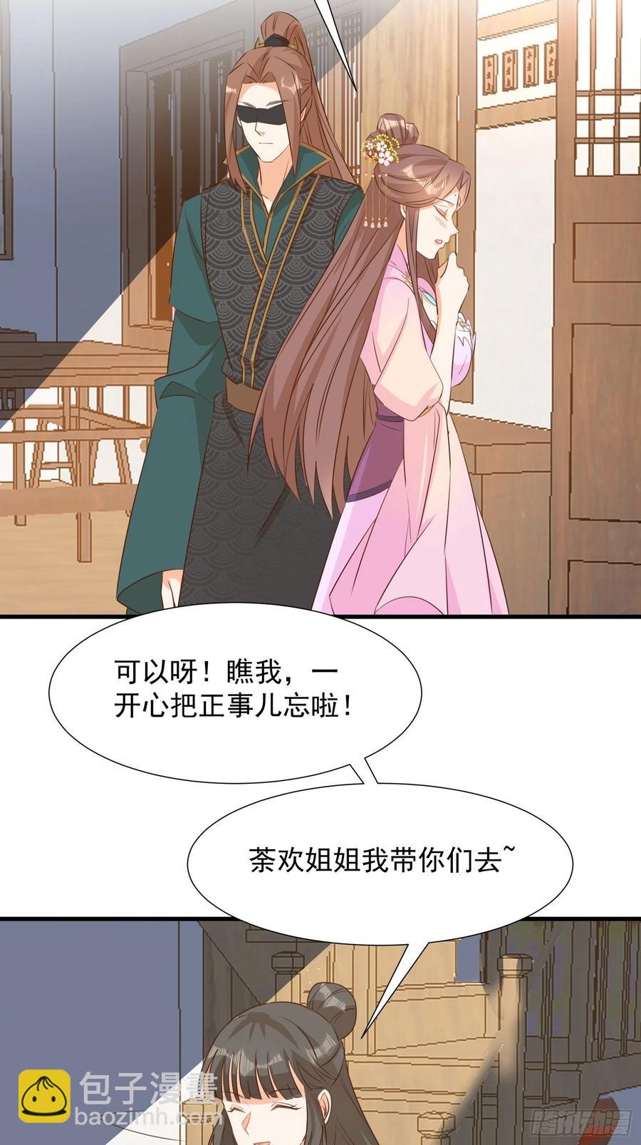 初入灵犀山-第106话