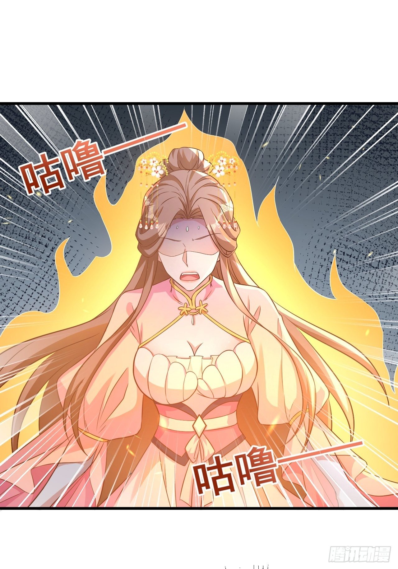 真假荼欢-第114话