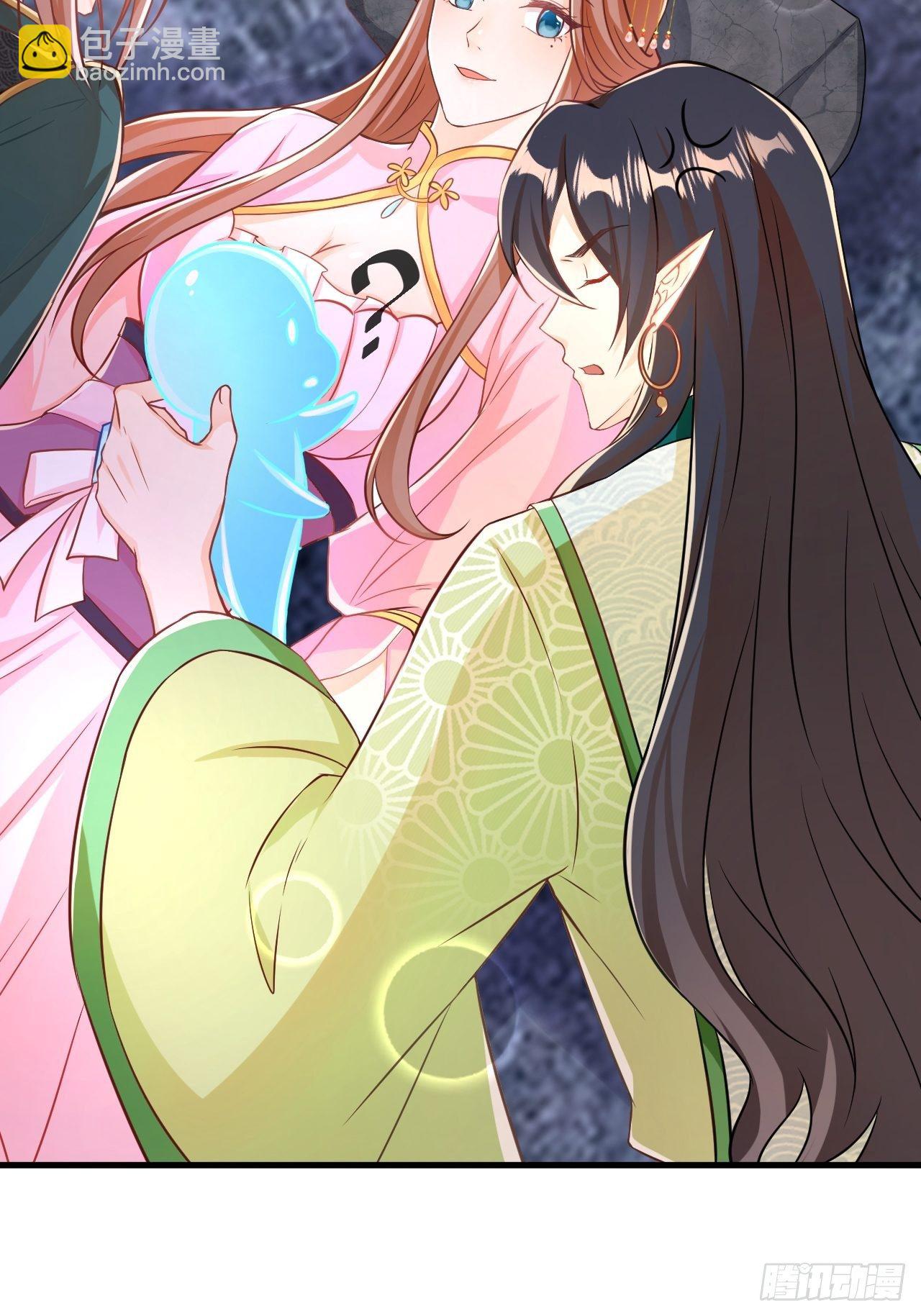 师父是我的！-第116话
