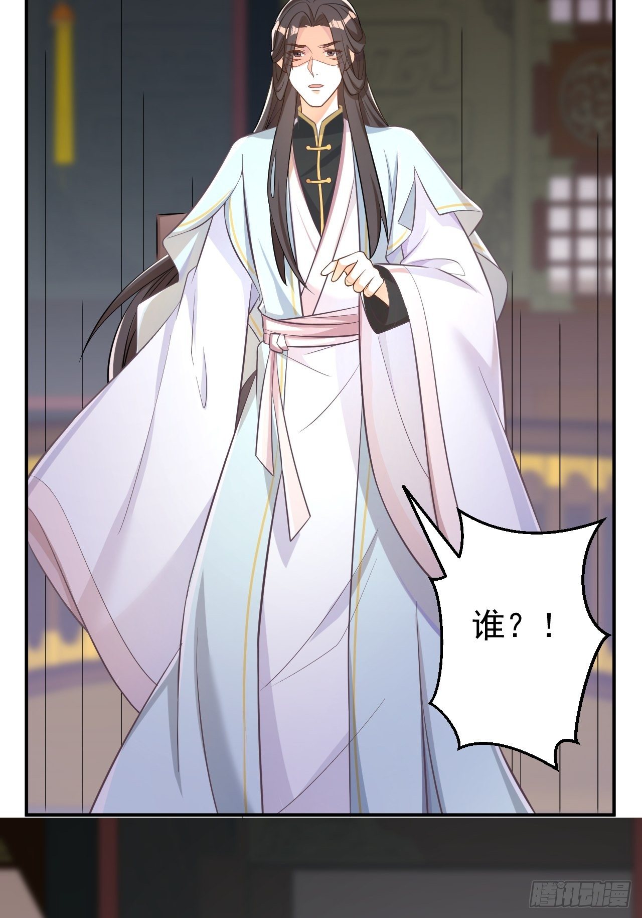 再也不要遇见你-第118话