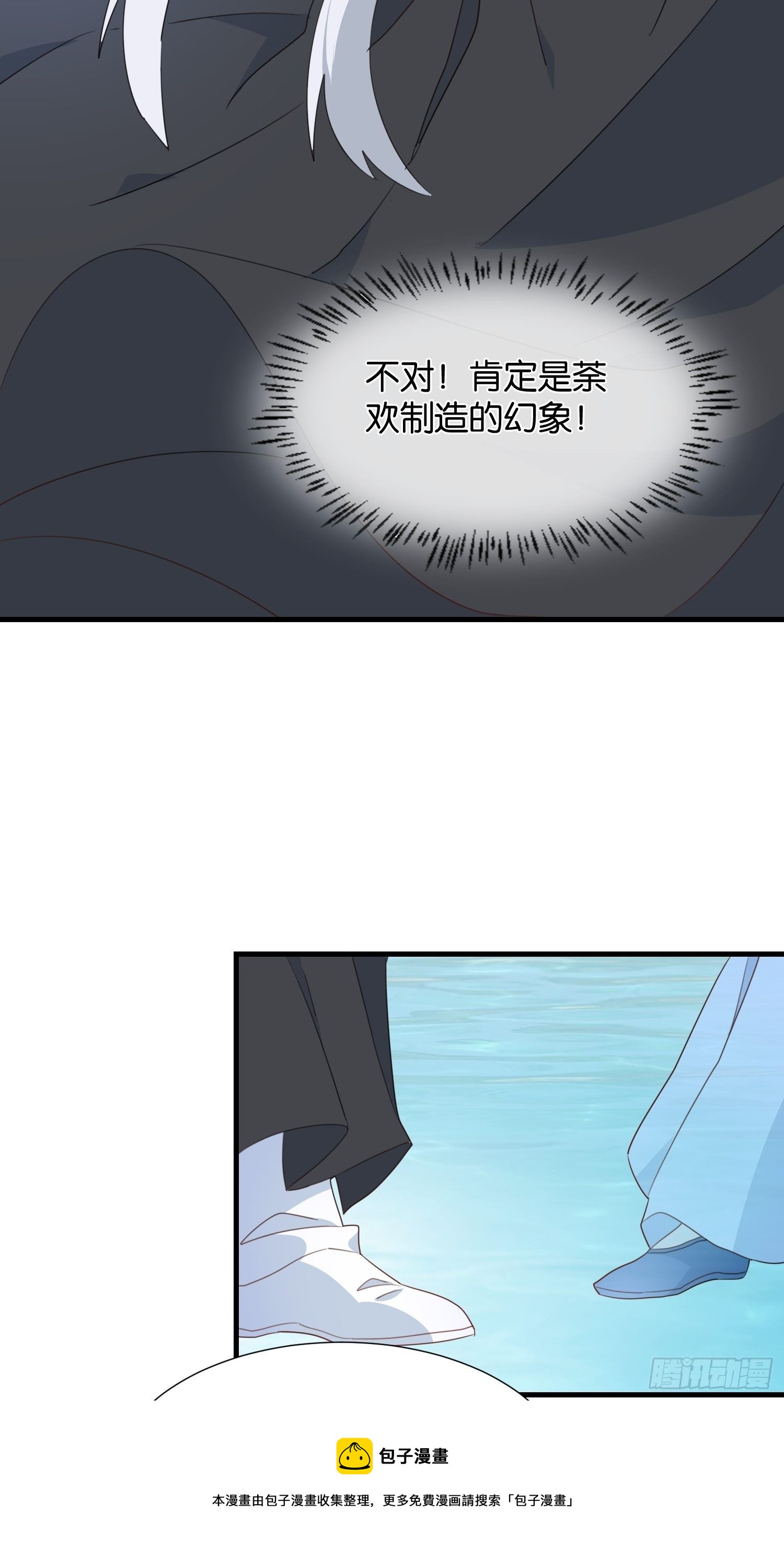 在意之人，就在身侧(1/2)-第122话