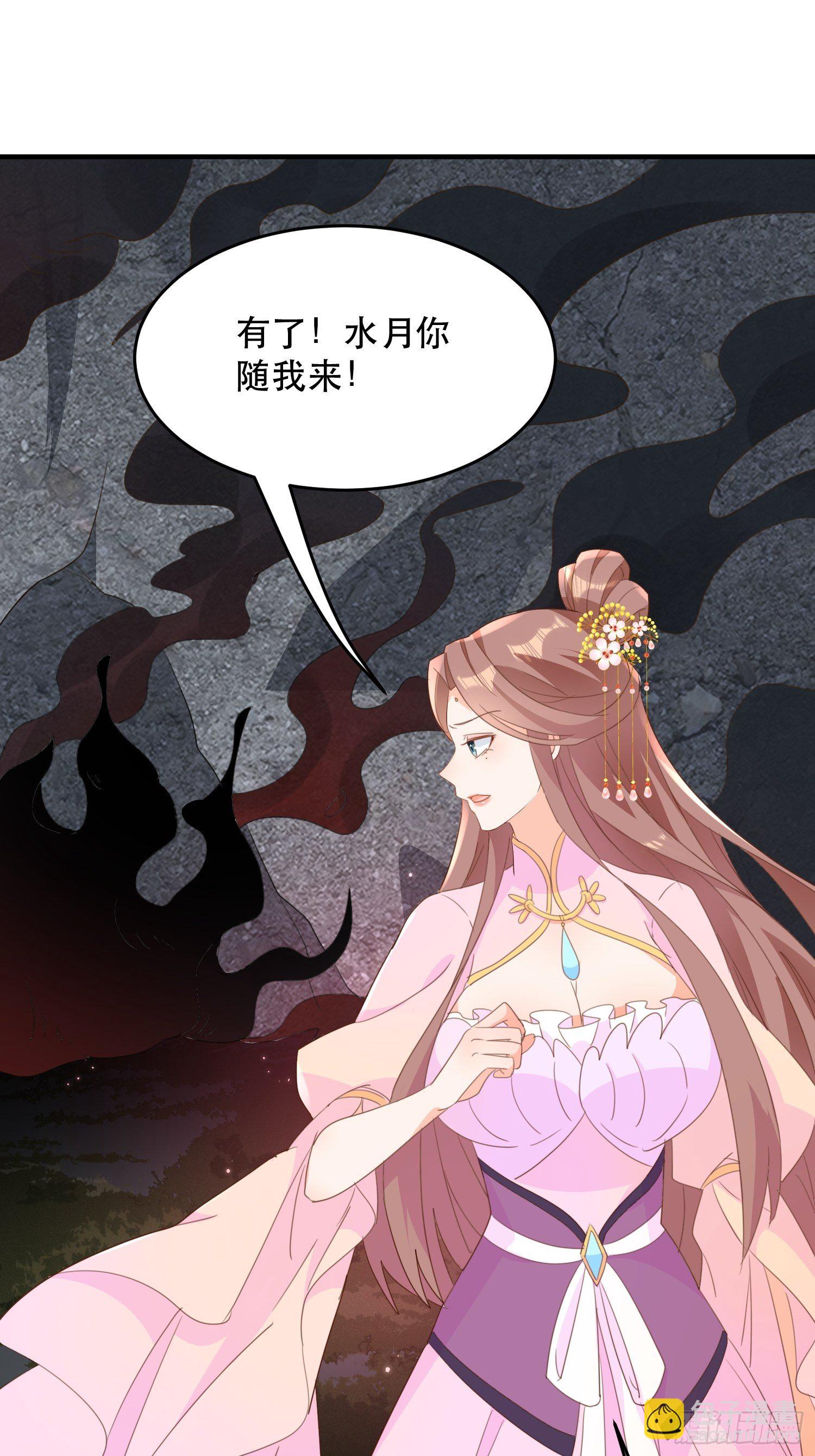 在意之人，就在身侧(1/2)-第122话