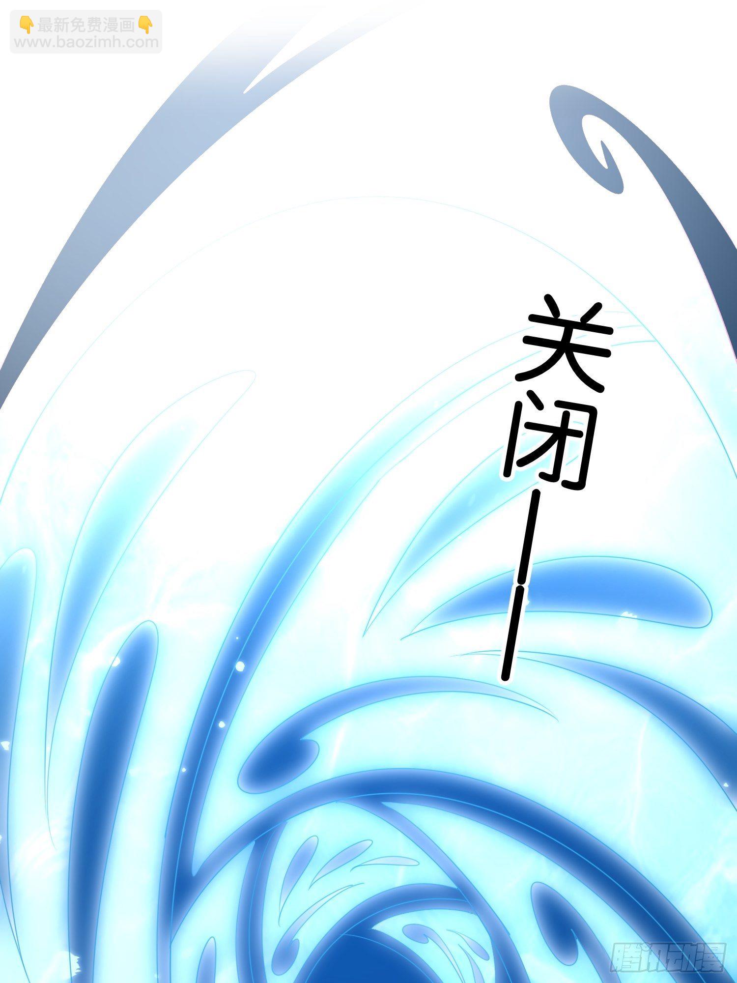 在意之人，就在身侧(1/2)-第122话