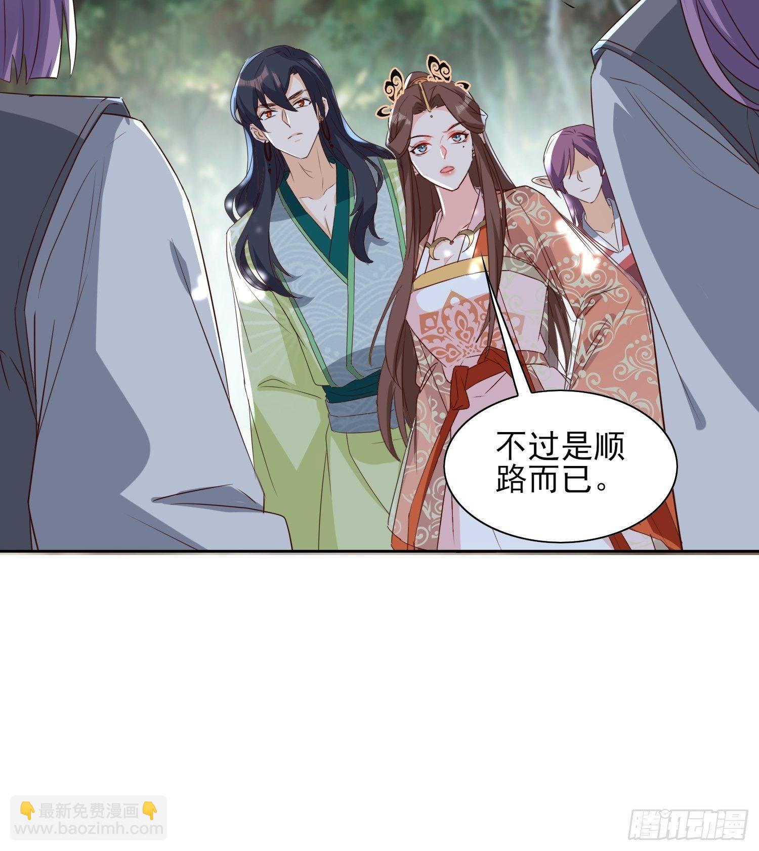 《合天道》-第58话