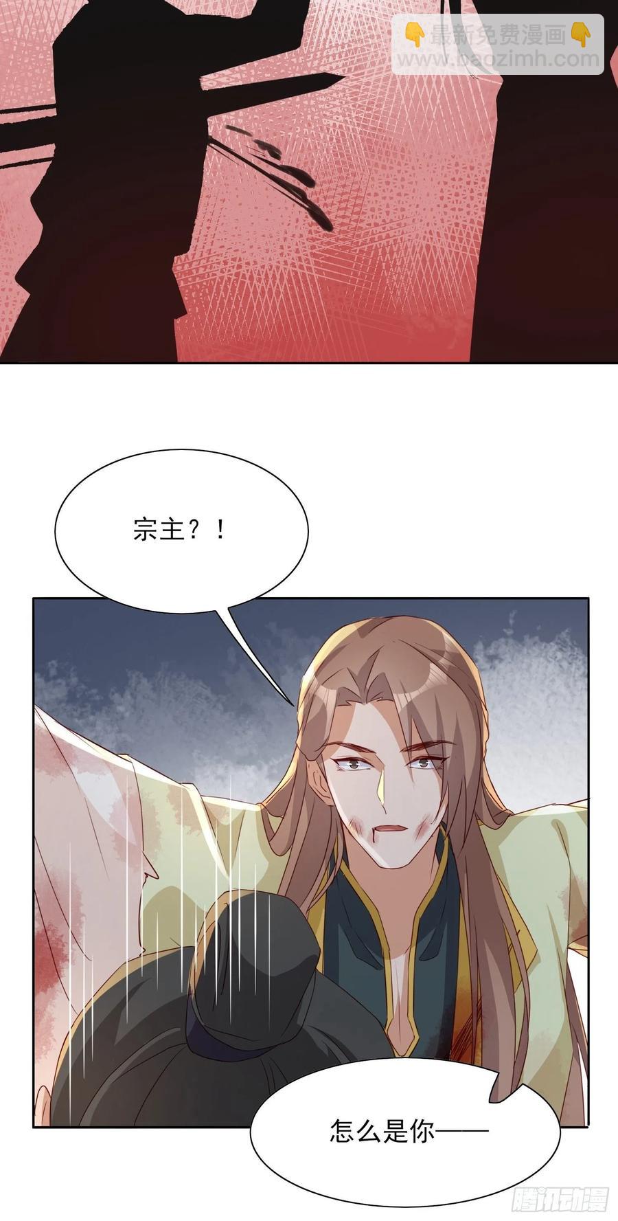 云珏归顺-第68话