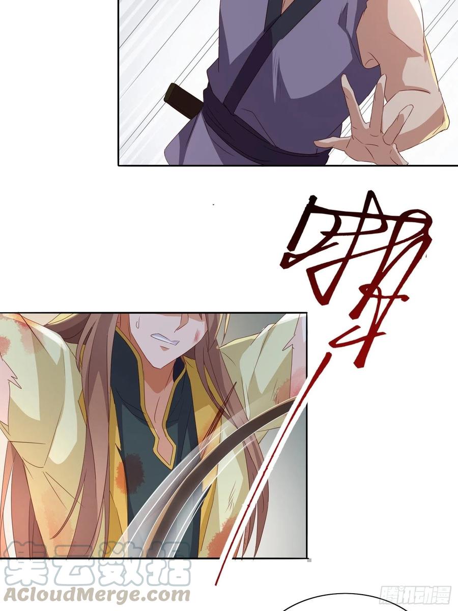 云珏归顺-第68话