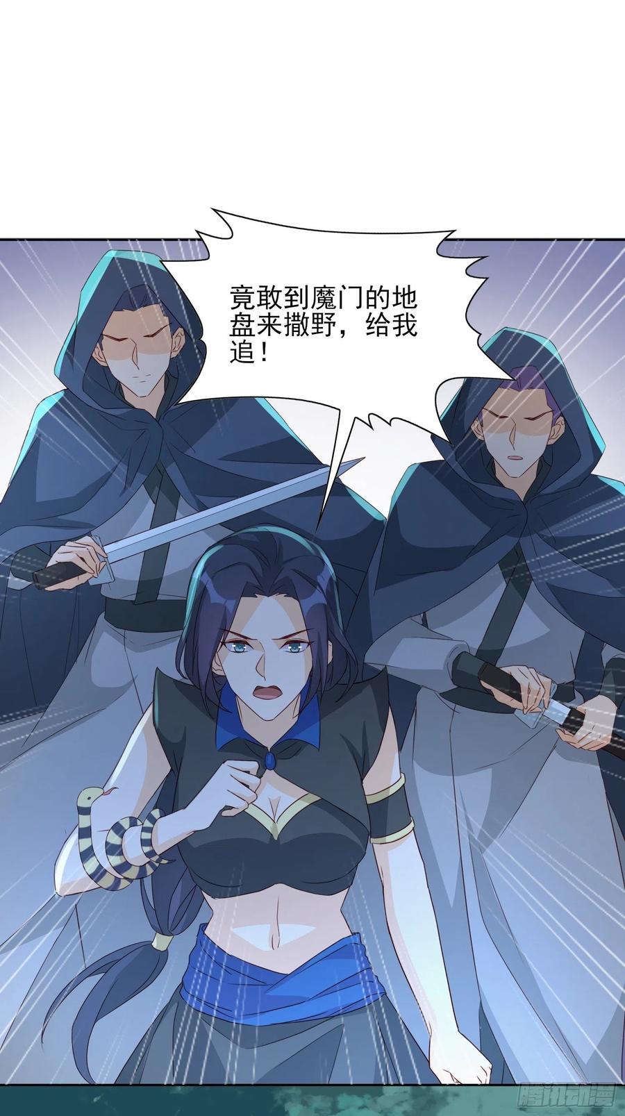 物是人非-第70话