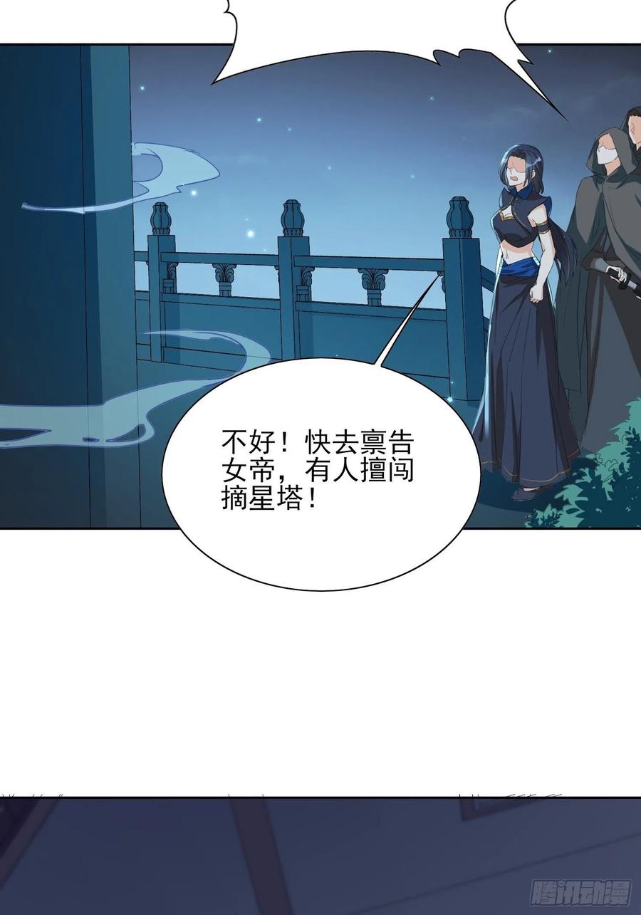 物是人非-第70话