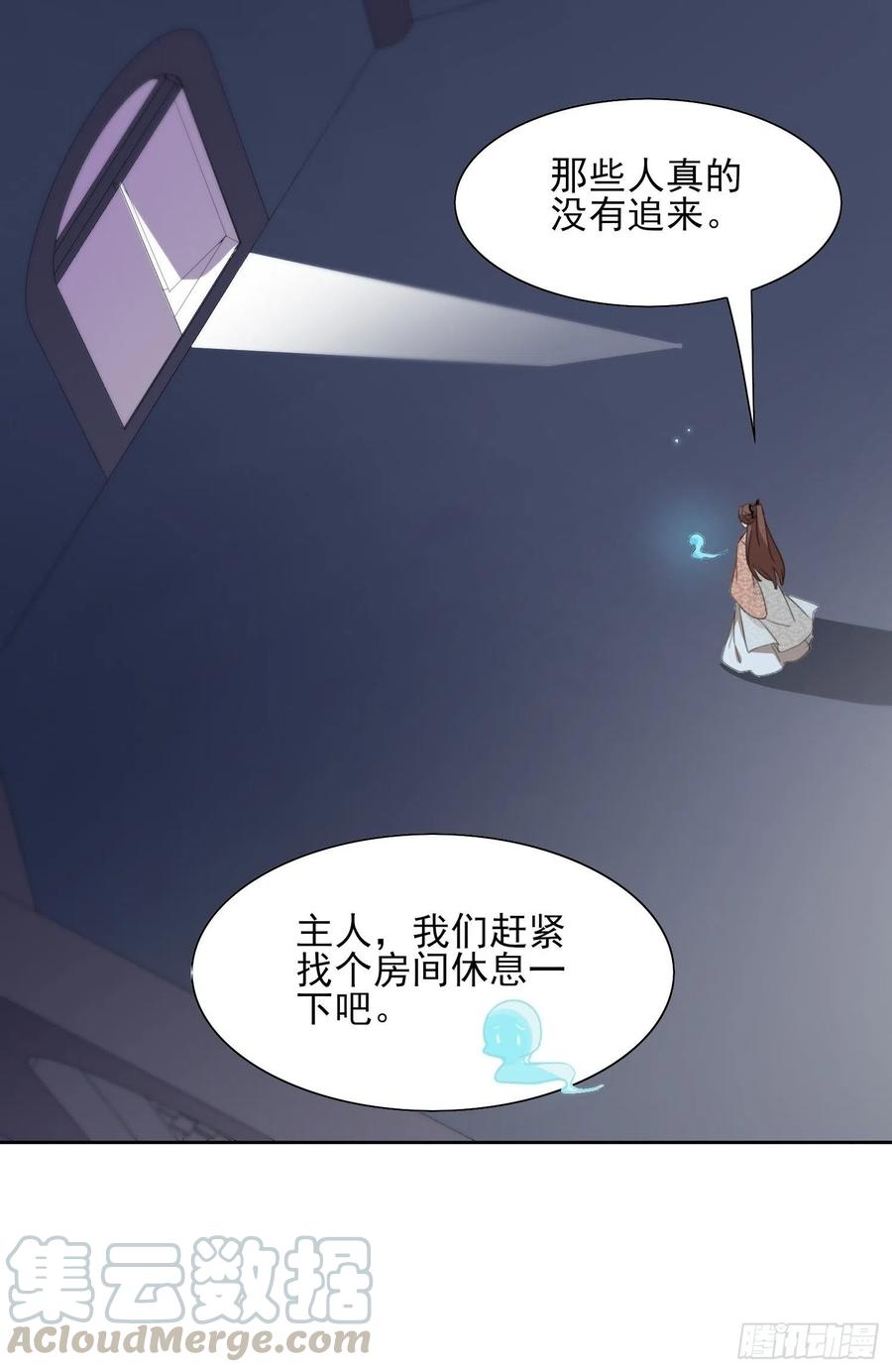 物是人非-第70话