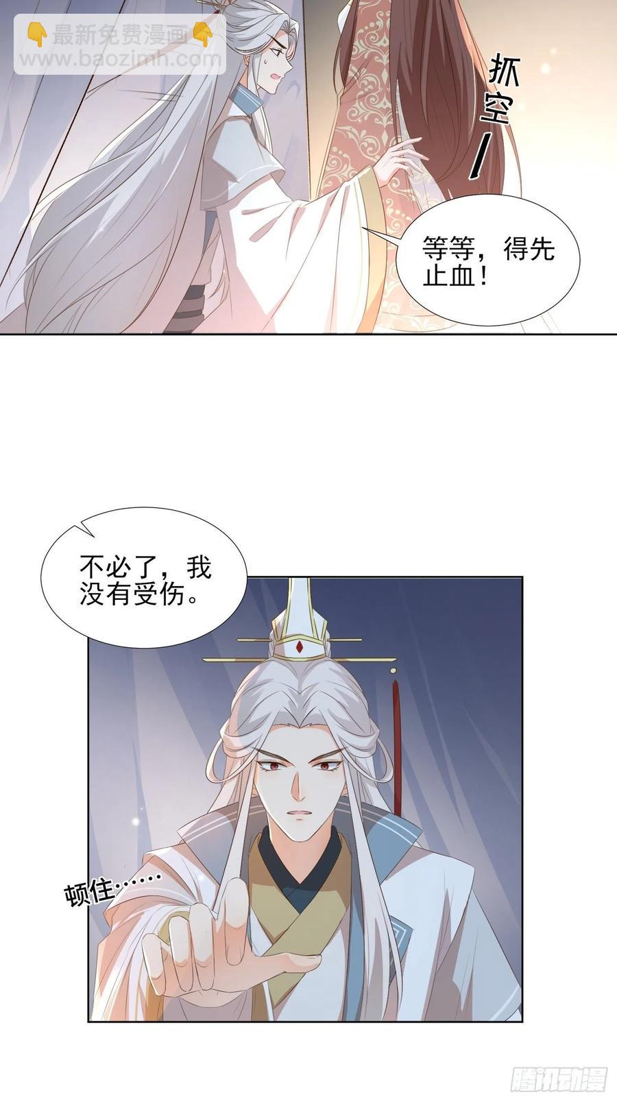 物是人非-第70话