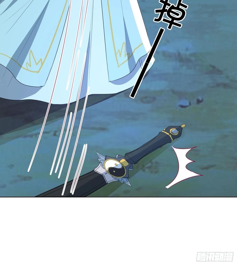 反噬再起-第72话